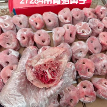猪鼻子