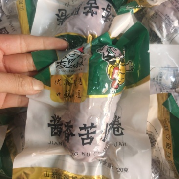 苦肠