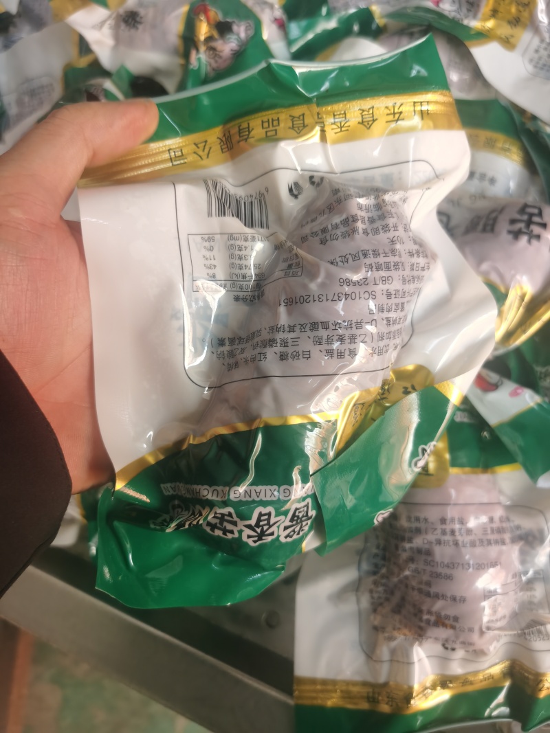 苦肠