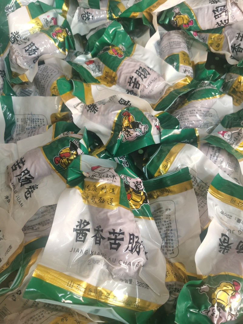 苦肠