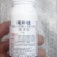 12.5%氟环唑锈病专用药小麦锈病杀菌药农用农药大全正品