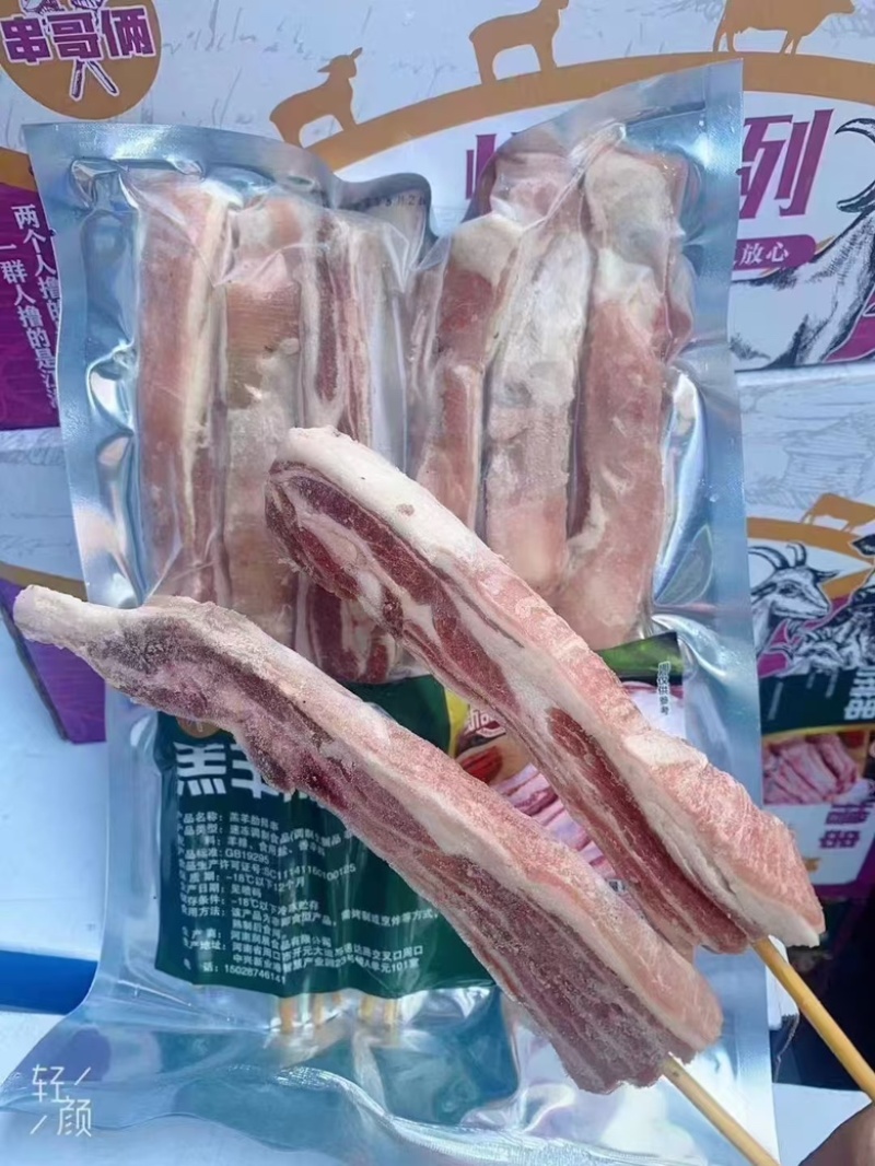 烧烤食材品种齐全海南省内送货上门