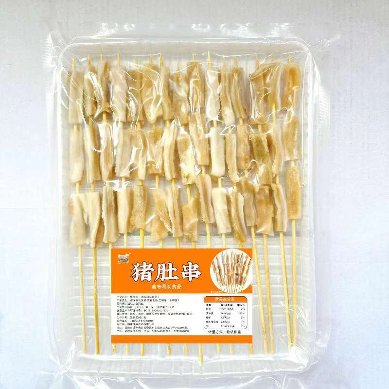 烧烤食材品种齐全海南省内送货上门