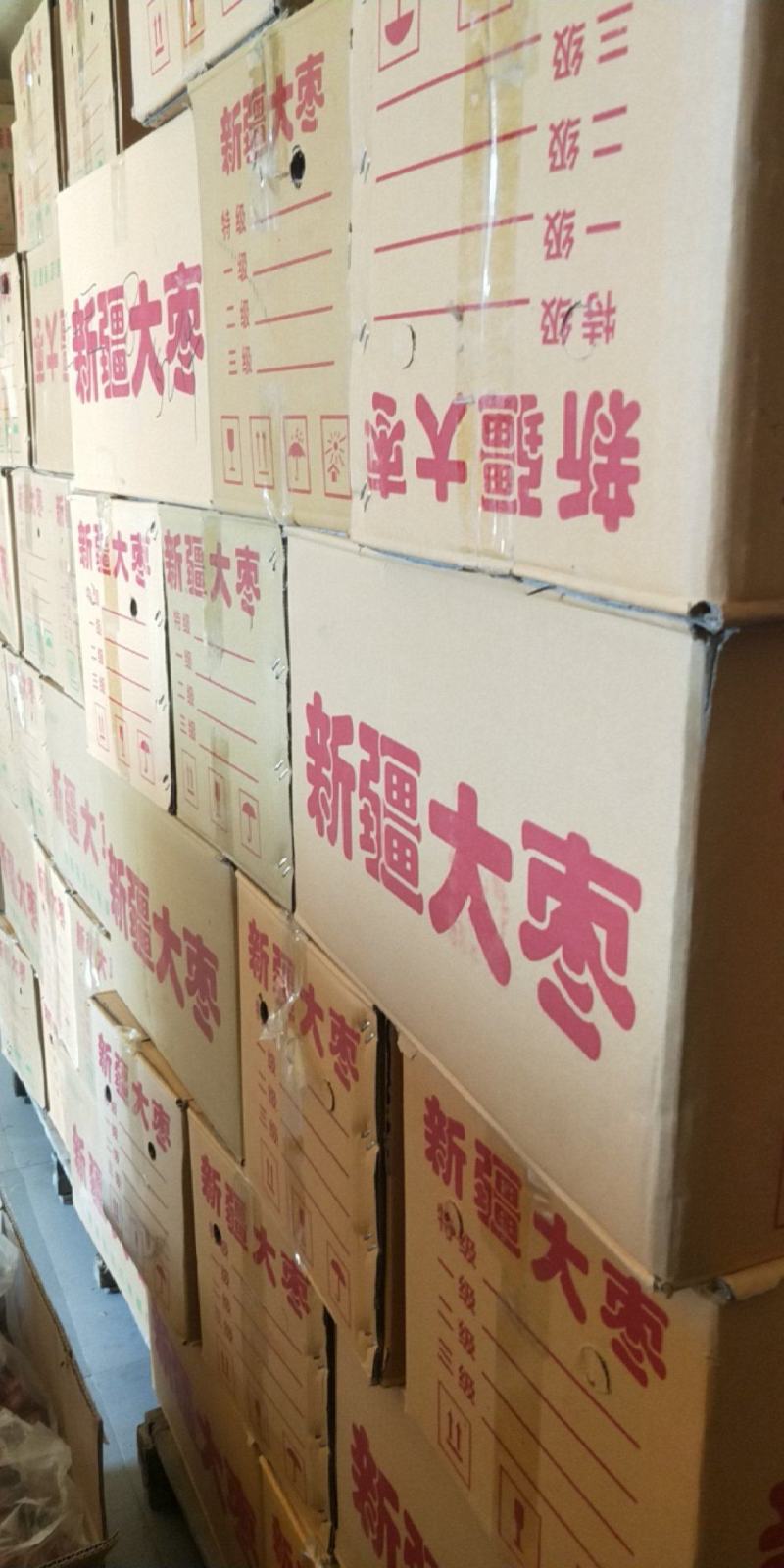 新疆和田大枣质量决定实力品质保证质量价格优惠多多