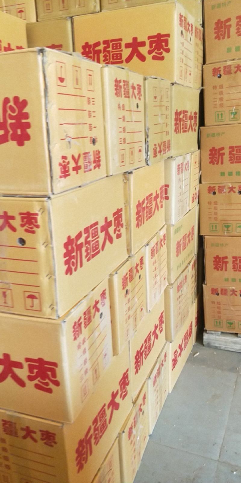 新疆和田大枣质量决定实力品质保证质量价格优惠多多