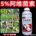 5%阿维菌素青虫棉铃虫卷叶螟红蜘蛛食心虫粘虫