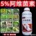 5%阿维菌素青虫棉铃虫卷叶螟红蜘蛛食心虫粘虫