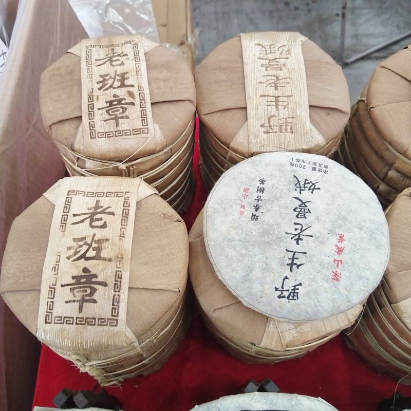 普洱茶厂家值供