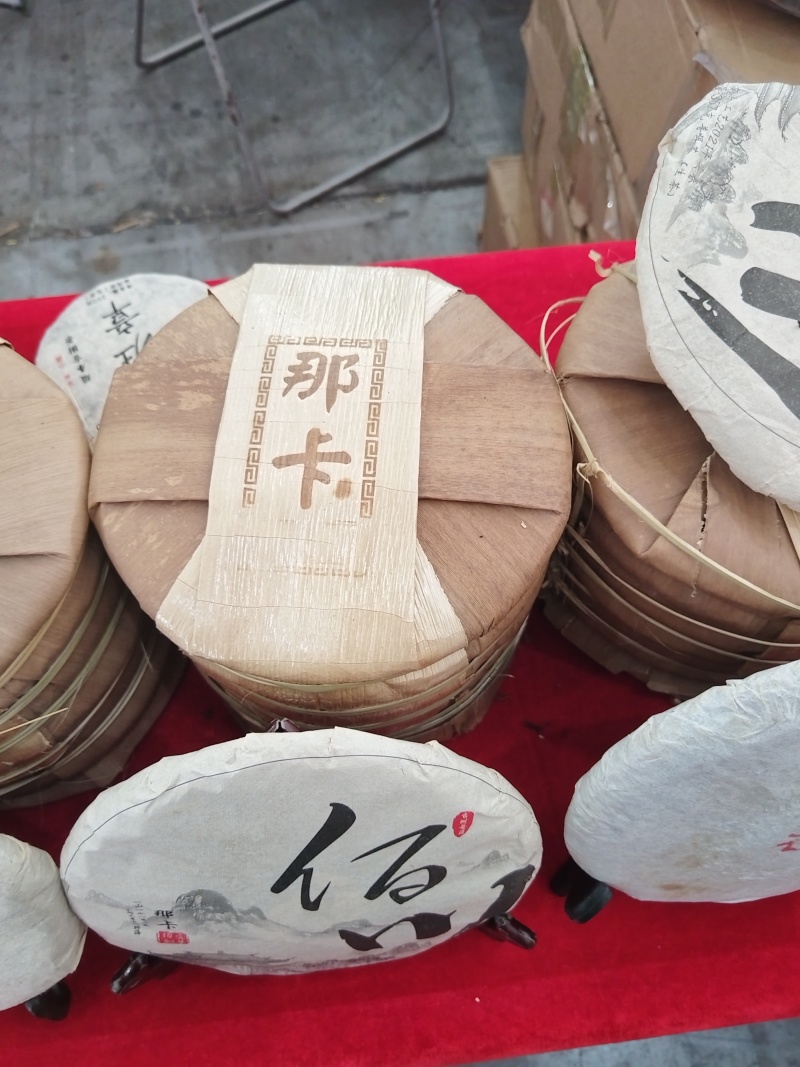普洱茶厂家值供