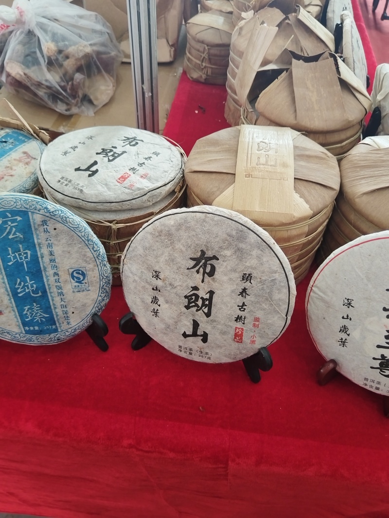 普洱茶厂家值供