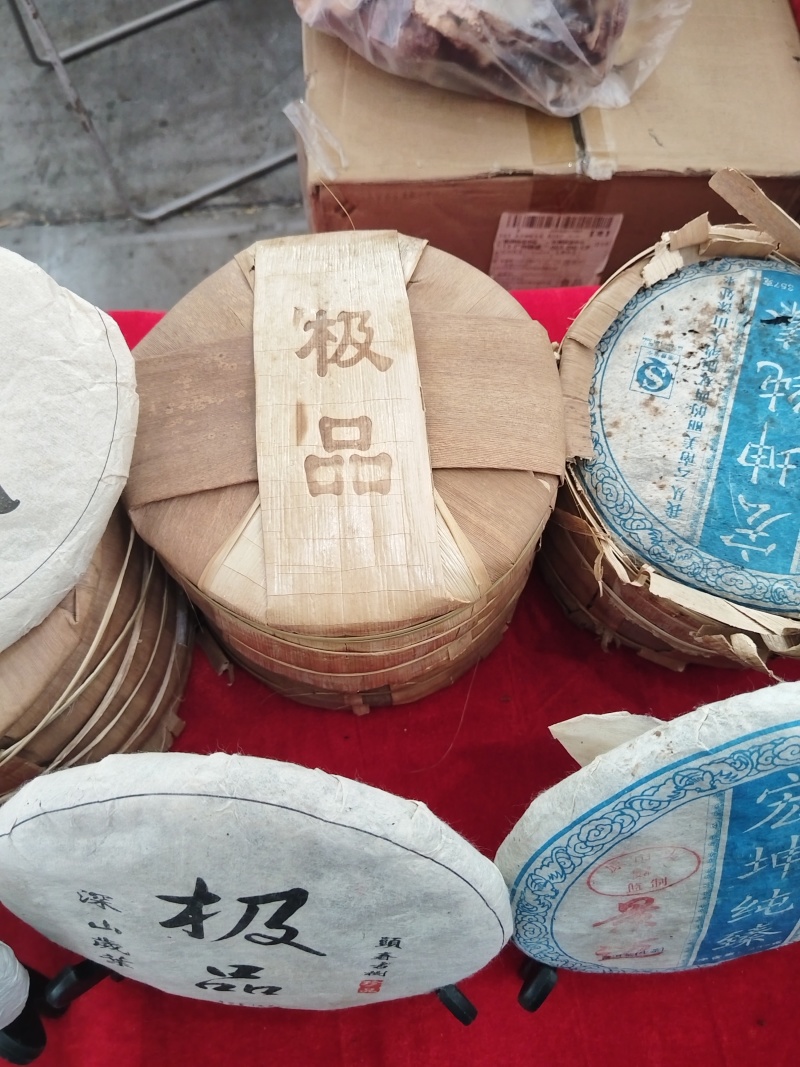 普洱茶厂家值供