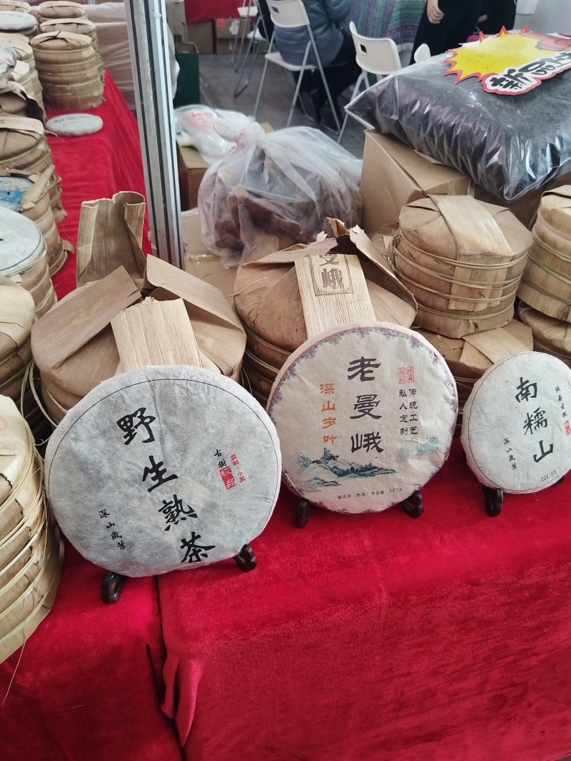 普洱茶厂家值供
