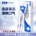正品小苏打牙膏薄荷味清新口气洁牙男士专用女生家庭装110g1