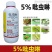 吡虫啉蚜虫，蓟马，粉虱，稻飞虱，象甲，绿叶婵，潜叶娥，