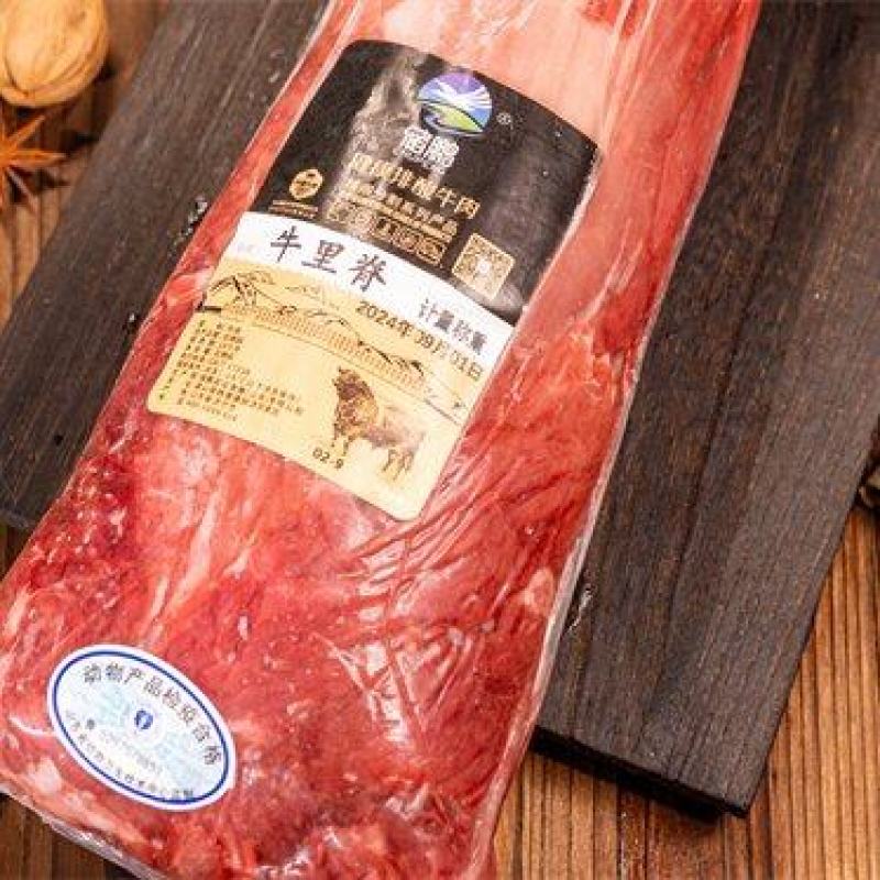 山东牛肉牛里脊，品质，厂家一手稳定货源，供货稳定