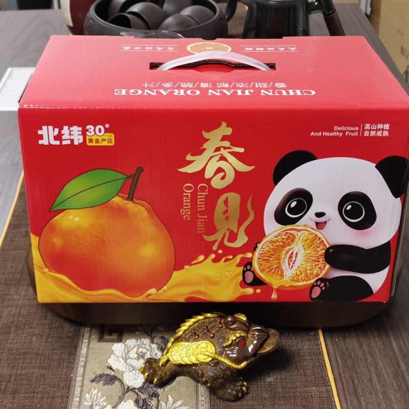 春见耙耙柑手提彩箱颜色鲜艳