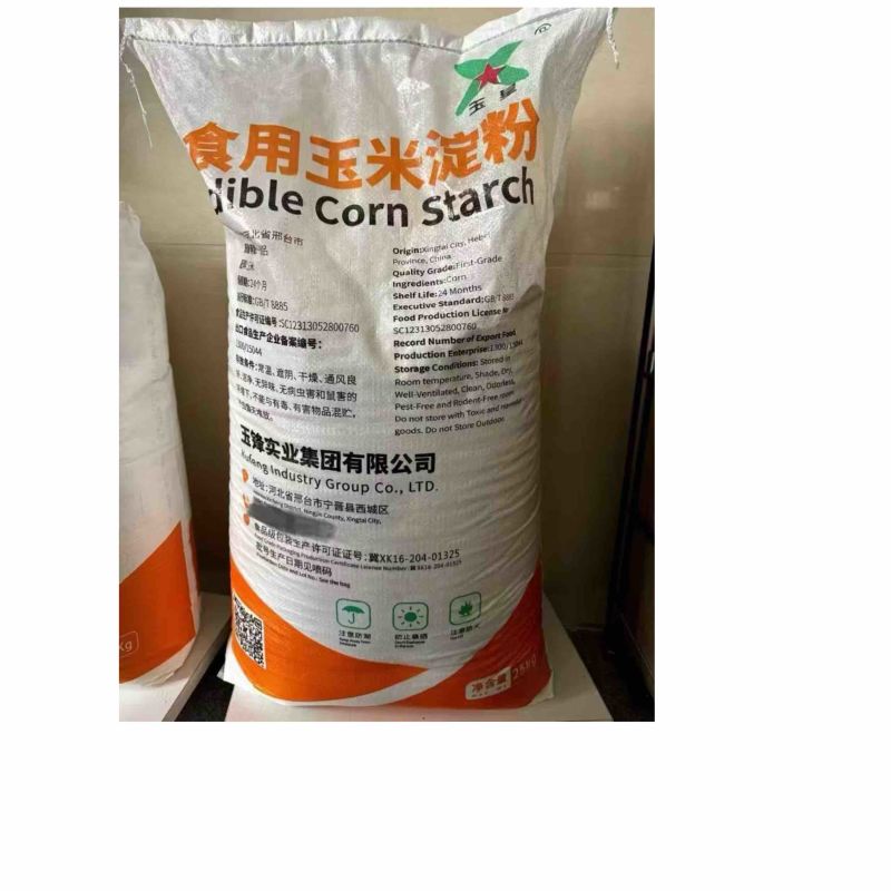 玉米淀粉，玉星牌食品级，大厂生产品质保证，手续齐全
