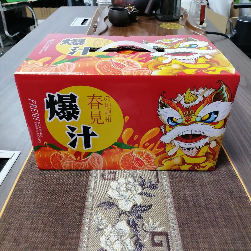 春见耙耙柑手提礼盒包装