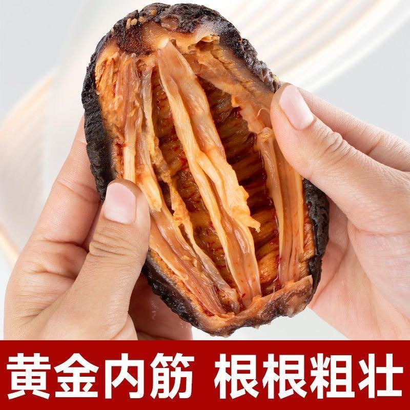 【精选】加拿大红极参海参工厂直发支持定制包装对接全国