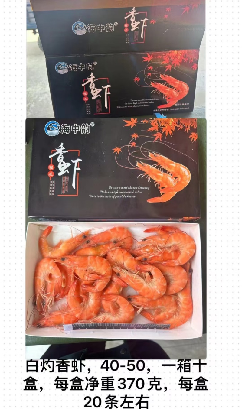 基围虾白灼虾冻品干锅基围虾活冻冻虾，10盒白灼虾多规格