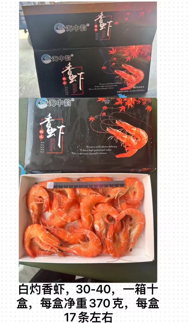 基围虾白灼虾冻品干锅基围虾活冻冻虾，10盒白灼虾多规格