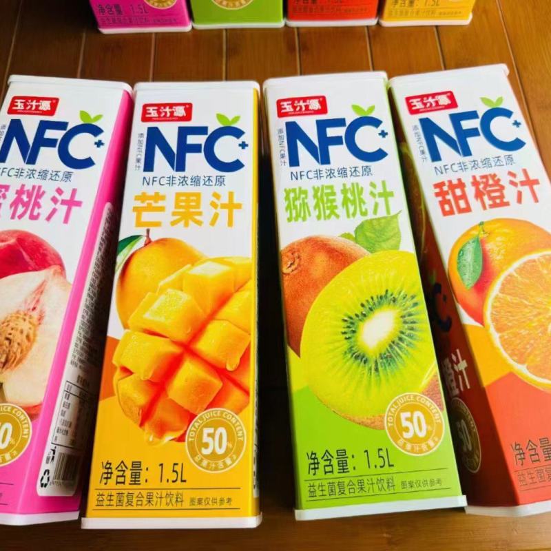 NFC果汁