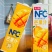 NFC果汁