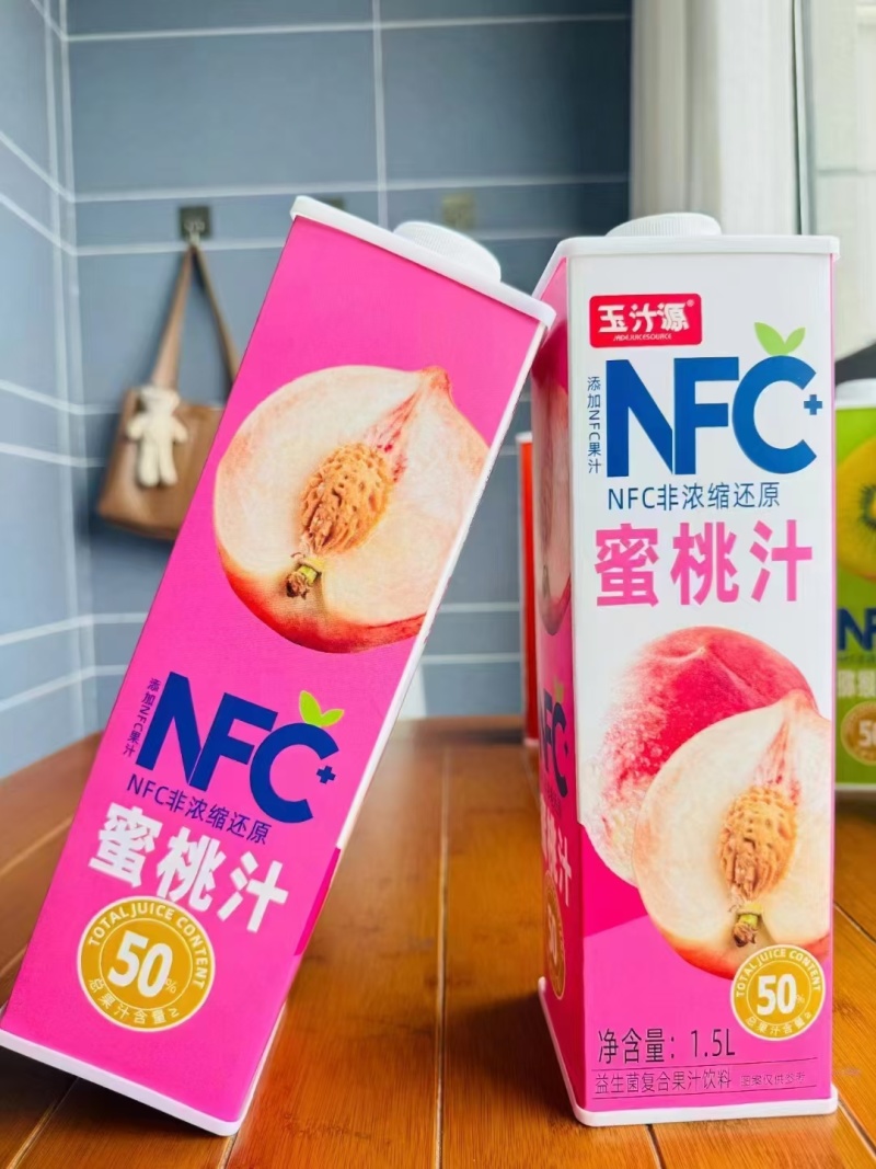 NFC果汁