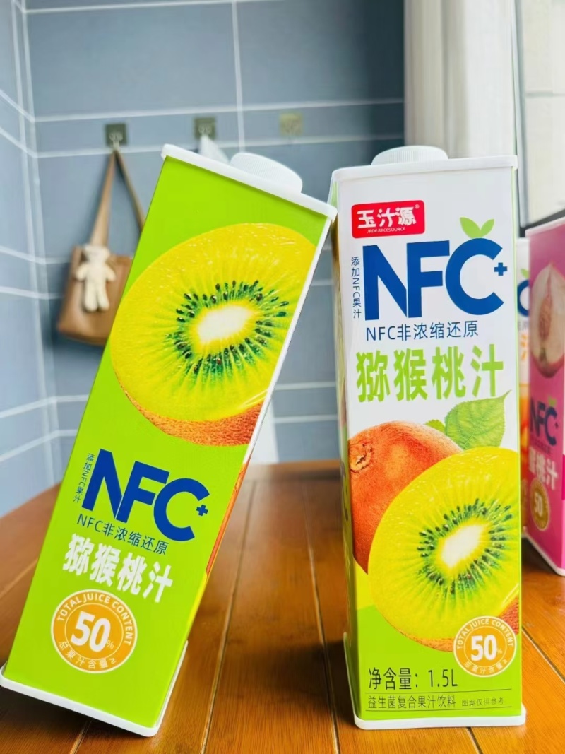 NFC果汁