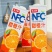 NFC果汁