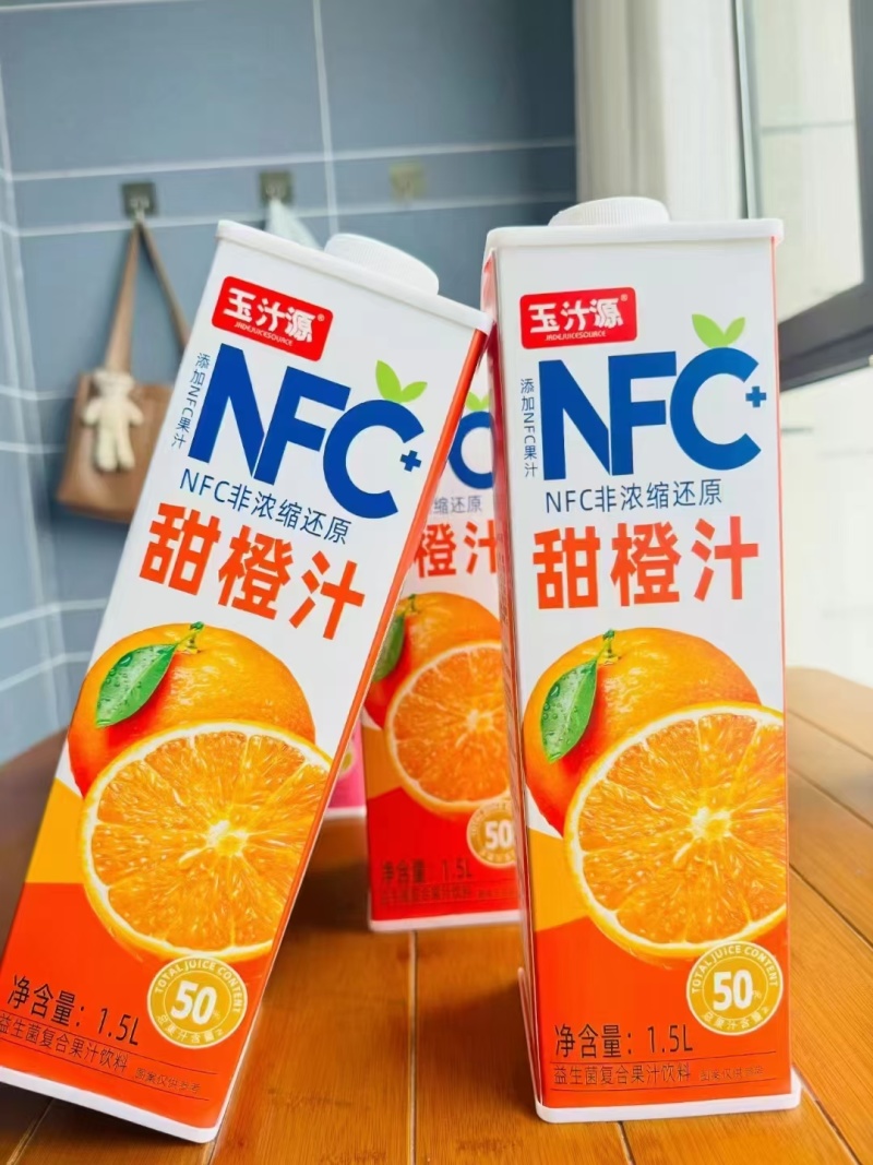 NFC果汁