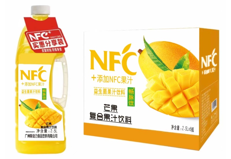 NFC果汁
