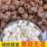 芜湖珍珠马蹄个头大味道甜品质保证，大量有货欢迎咨询