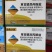 盛鹏金色沙滩55.3%草甘膦异丙胺盐除草剂
