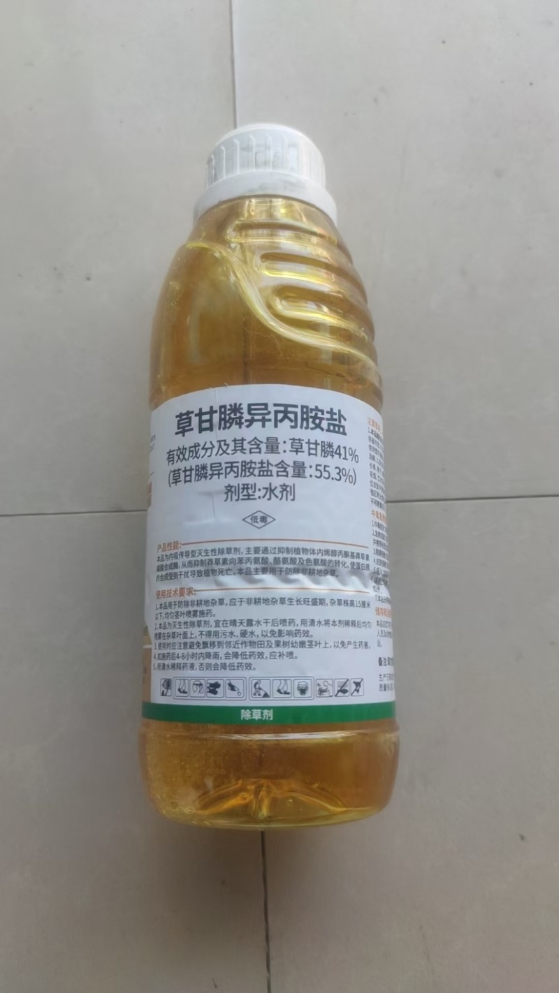 盛鹏金色沙滩55.3%草甘膦异丙胺盐除草剂