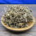 积雪草落得打崩大碗铜钱草马蹄草冷背奇药材批发