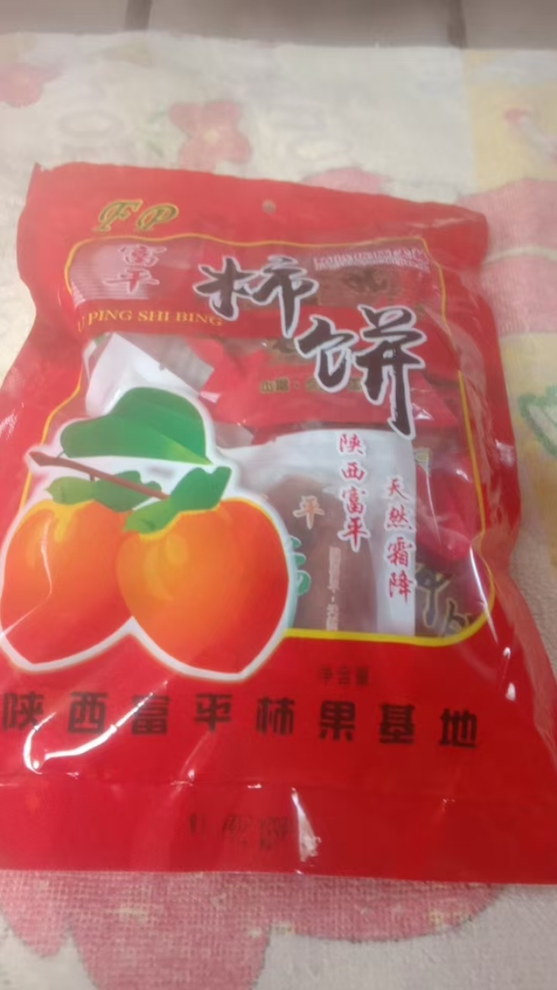 富平柿饼开始销售啦。
