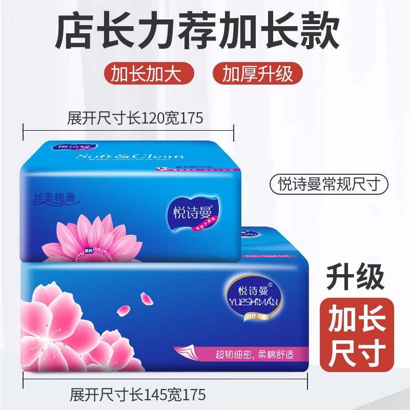 60包一年装高档大包抽纸巾家用整箱批发餐巾纸面巾纸卫生纸10