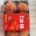 富平冰柿柿饼陕西冰柿一手货源品质保证可视频欢迎下单