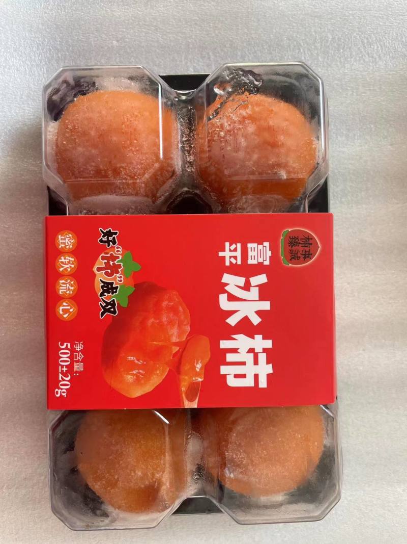 富平冰柿柿饼陕西冰柿一手货源品质保证可视频欢迎下单