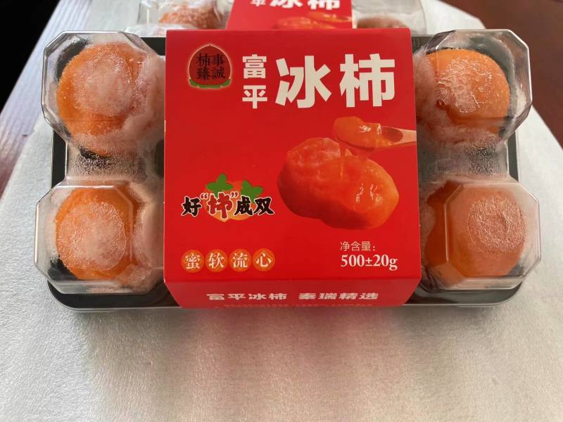 富平冰柿柿饼陕西冰柿一手货源品质保证可视频欢迎下单