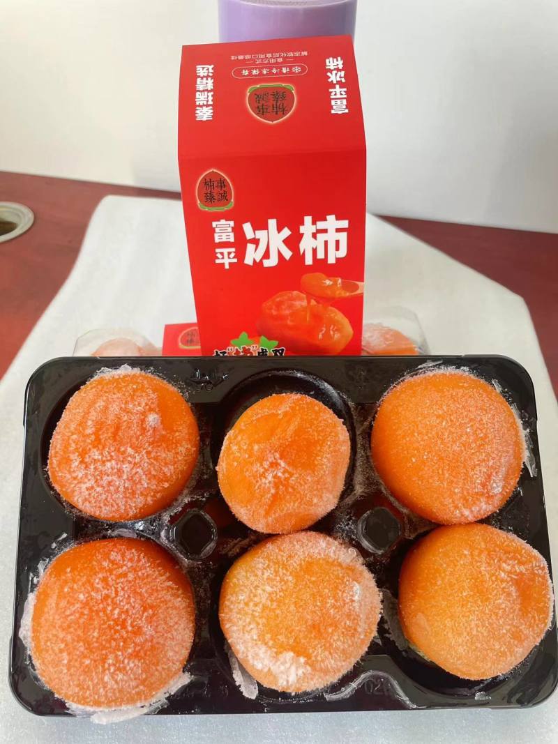 富平冰柿柿饼陕西冰柿一手货源品质保证可视频欢迎下单