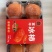富平冰柿柿饼陕西冰柿一手货源品质保证可视频欢迎下单