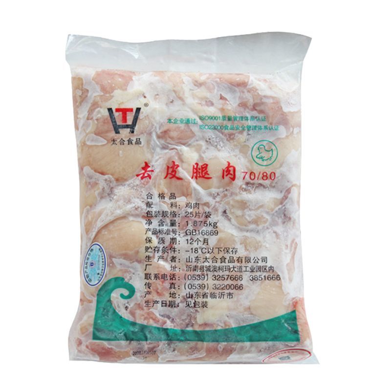 太合去皮腿肉7080商用去骨鸡腿肉汉堡腿肉冷冻鸡腿堡鸡排