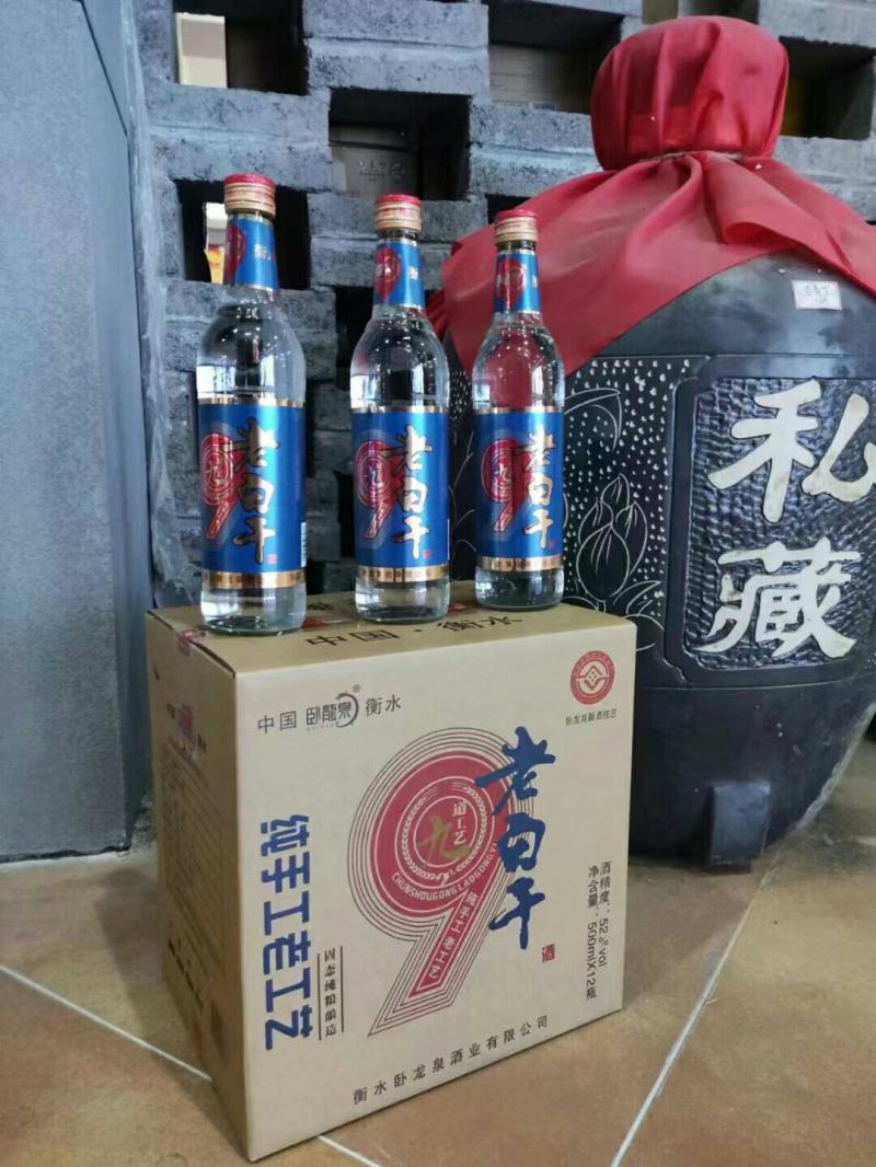 河北衡水原产地实发衡水老白干