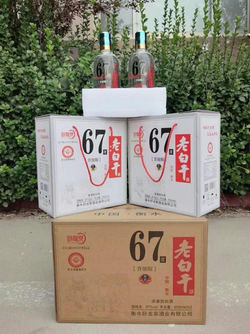 河北衡水原产地实发衡水老白干