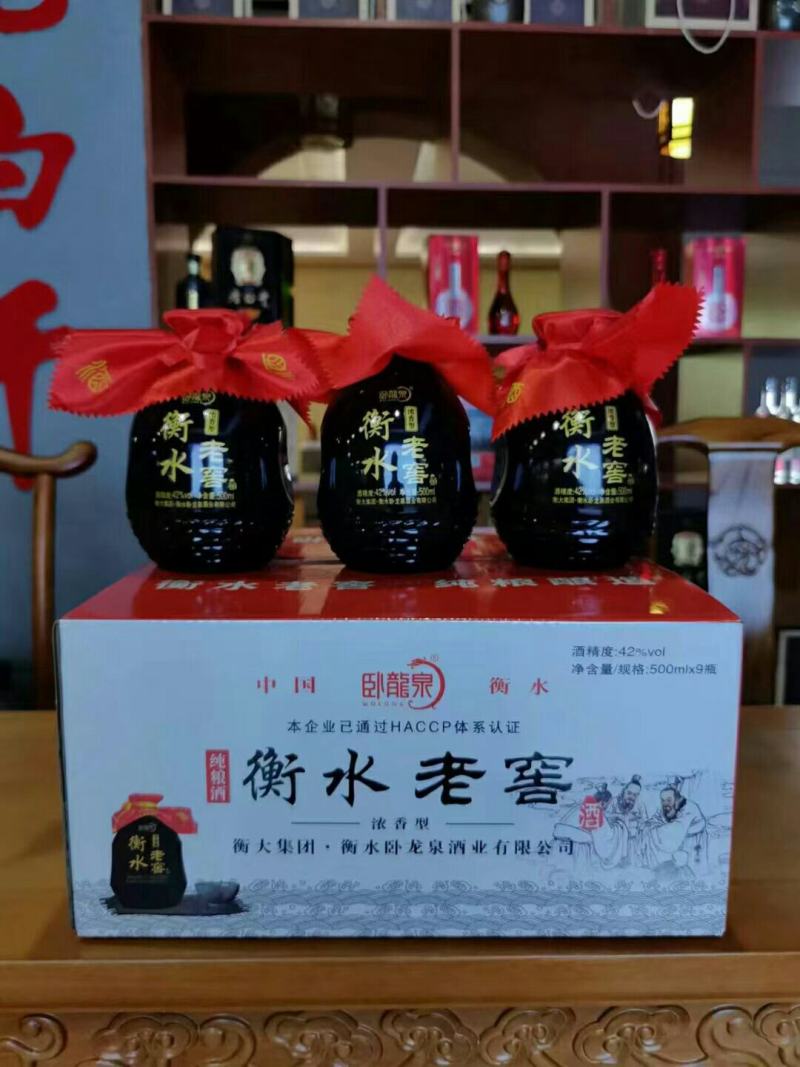 河北衡水原产地实发衡水老白干