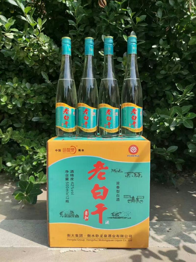 河北衡水原产地实发衡水老白干
