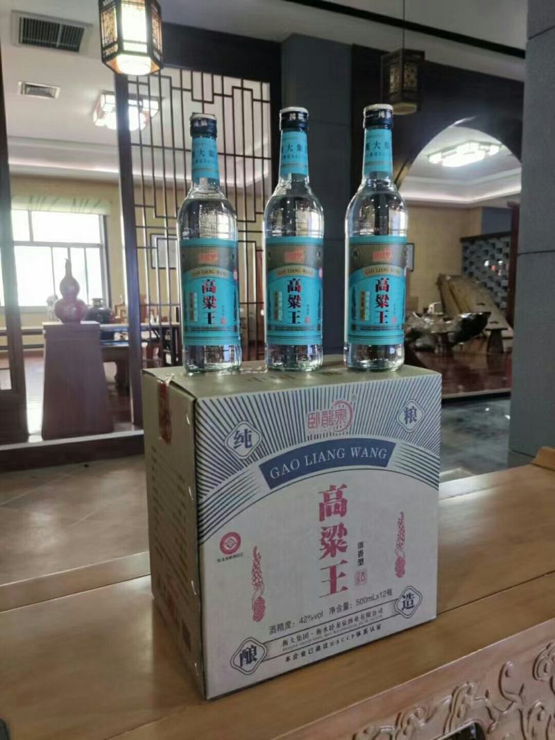 河北衡水原产地实发衡水老白干
