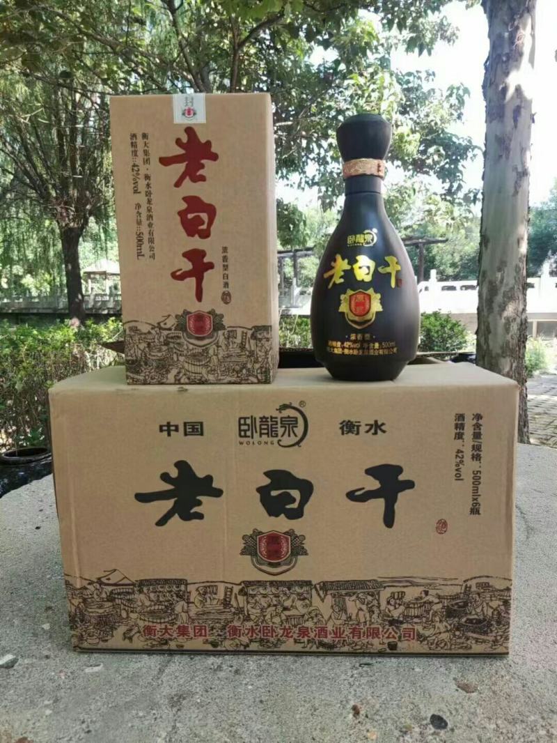 河北衡水原产地实发衡水老白干